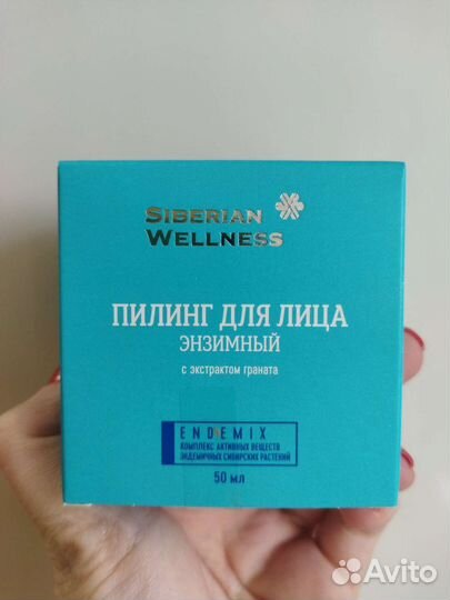 Пилинг для лица энзимный Siberian Wellness