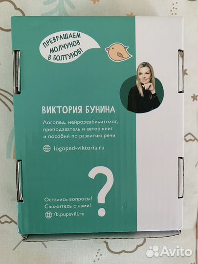 Новые Карточки Пупсвиль «звукопод-ние действиям»