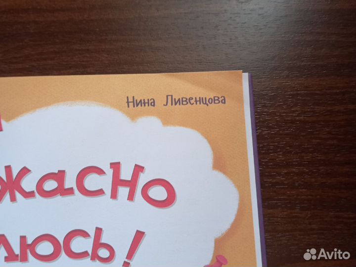 Детские книги новогодние пакетом