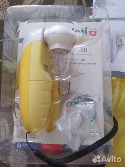 Аспиратор назальный электрический