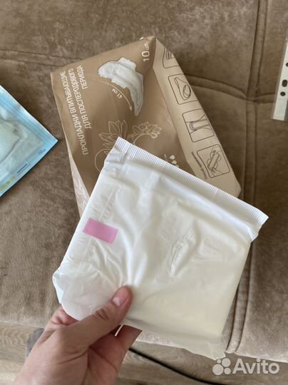 Послеродовые принадлежности