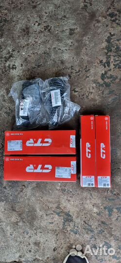 Рулевые тяги наконечники пыльники рулевых тяг