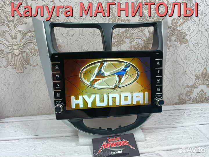 Магнитола Hyundai Solaris 2/32 Гб android новая