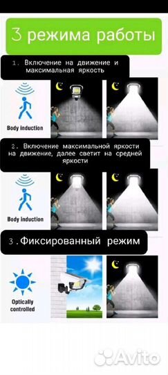 Светодиодный светильник, прожектор 2в1