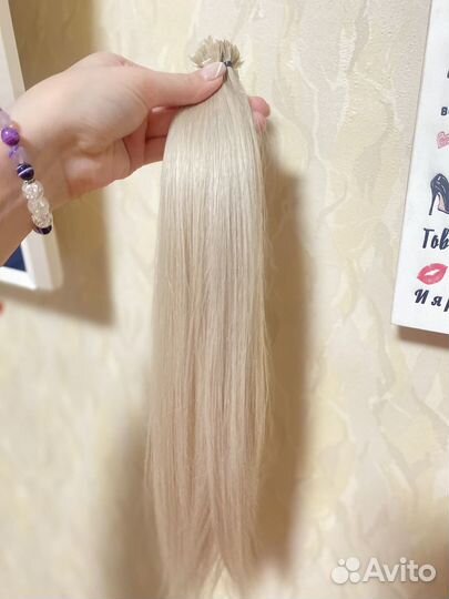 Волосы для наращивания