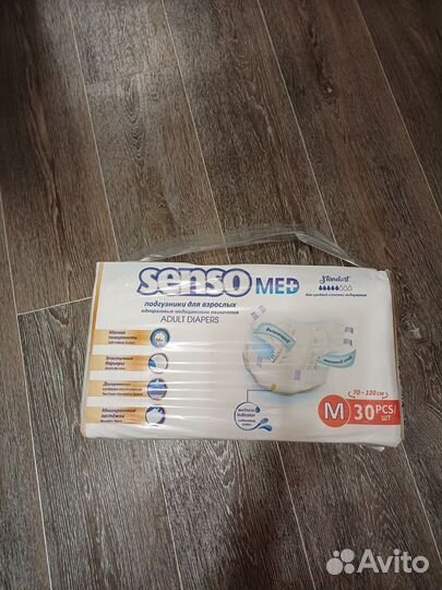 Памперсы для взрослых размер m по 30 штук