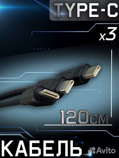 Кабель для зарядки 120см Type-C AceFast-C5-11