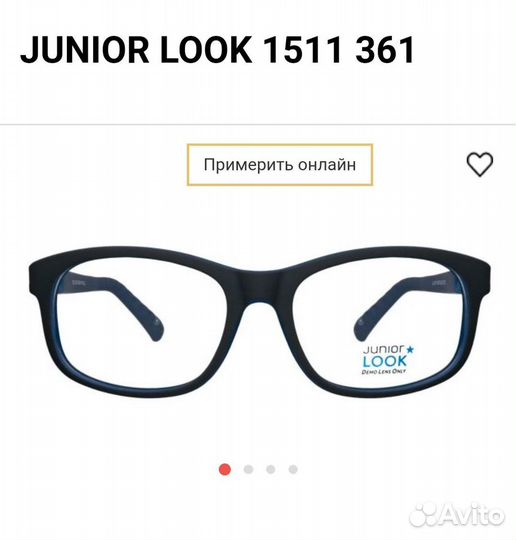 Очки для зрения детские Junior look