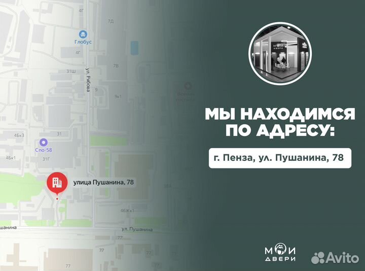 Межкомнатные двери оптом спецпрайс