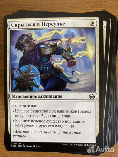 Карты mtg (Белые)