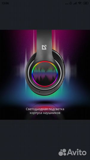 Беспроводные наушники defender