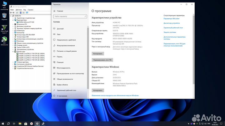 Игровой компьютер core i3-7100/ 8Gb DDR4/ GT1030