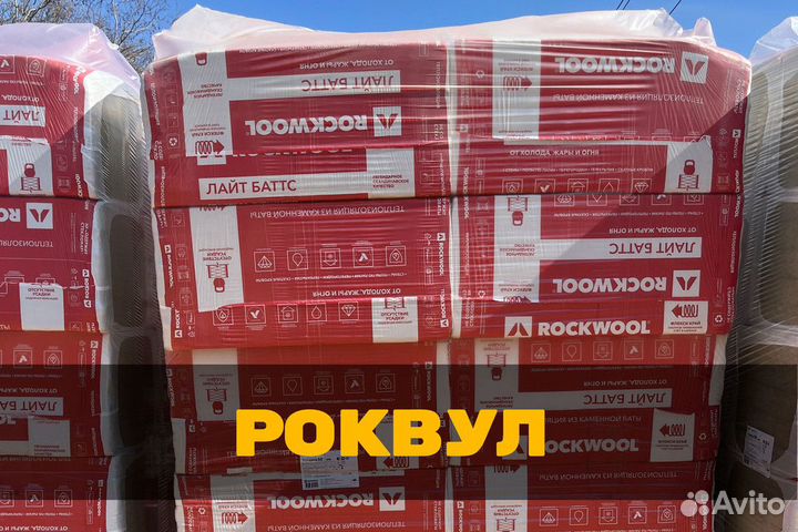 Rockwool Акустик баттс 50 - СПБ