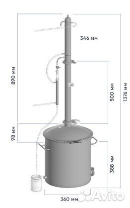 Дистиллятор самогонный аппарат wein 7 PRO