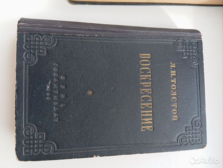 Антикварные книги