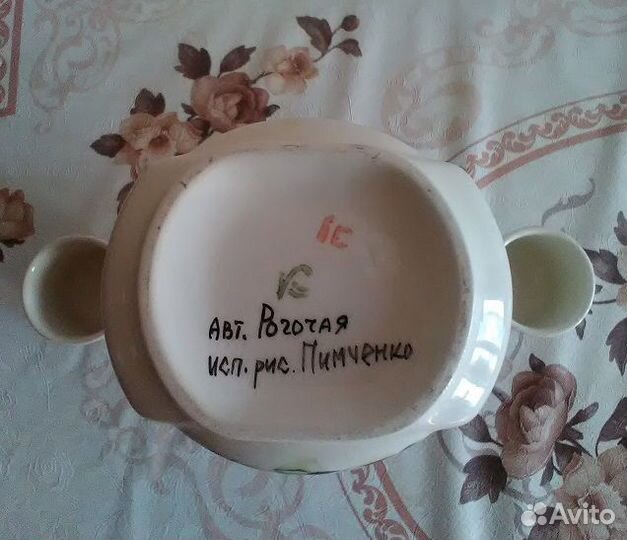 Разное времен СССР