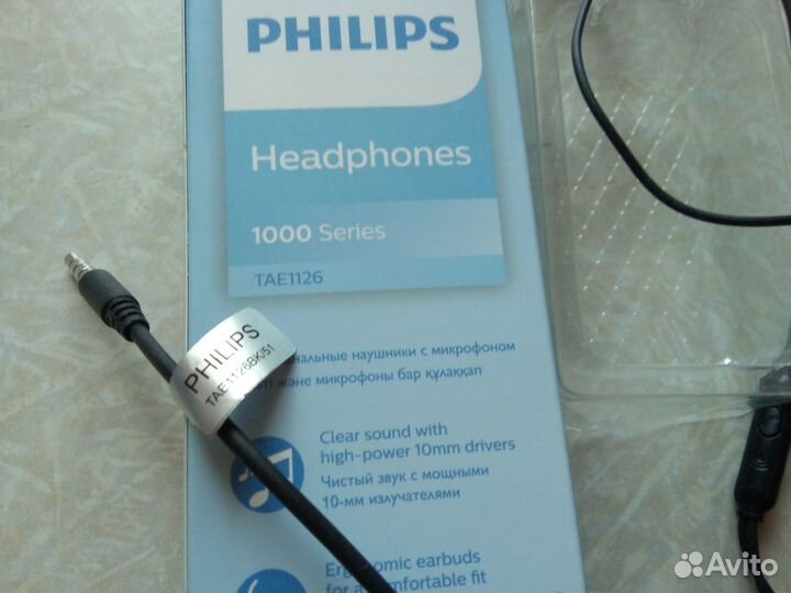 Наушники Philips