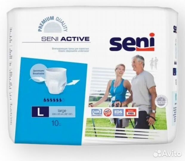 Подгузники трусики для взрослых l