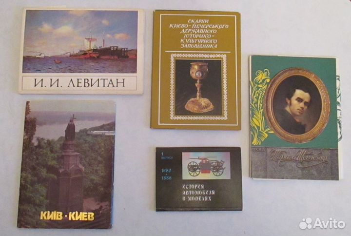 Наборы открыток