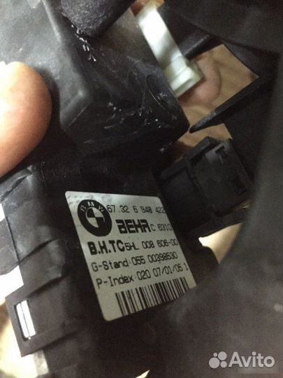 Вентилятор отопителя Bmw E60