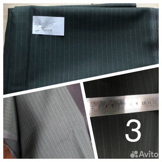 Ткань костюмная отрез