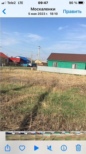 Участок 10 сот. (ИЖС)