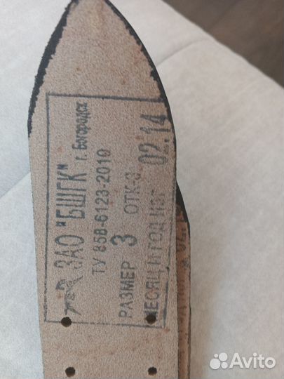 Ремень кожанный офицерский