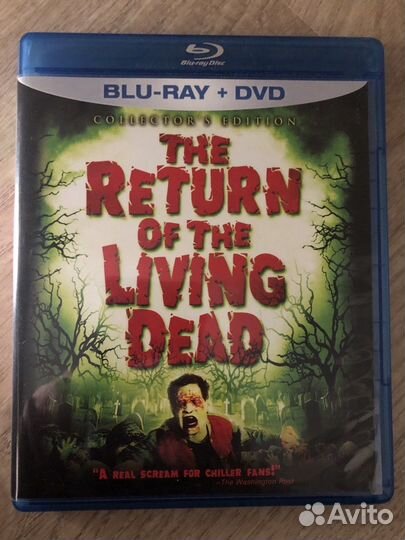 Возвращение живых мертвецов Blu-ray