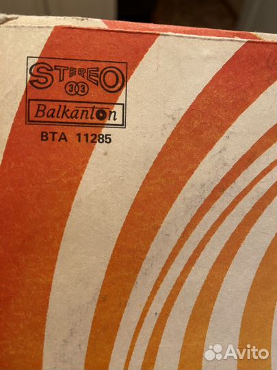 Виниловая пластинка Пулсиращи ноти