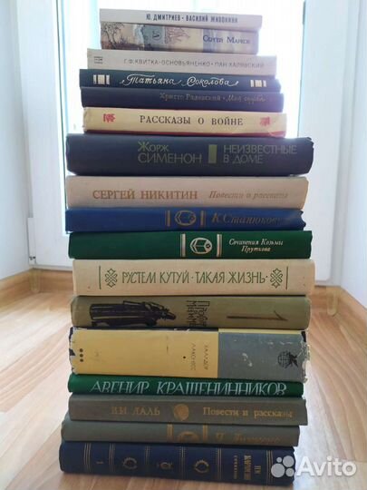 Книги разные