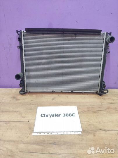 Радиатор основной Chrysler 300C, 2009г