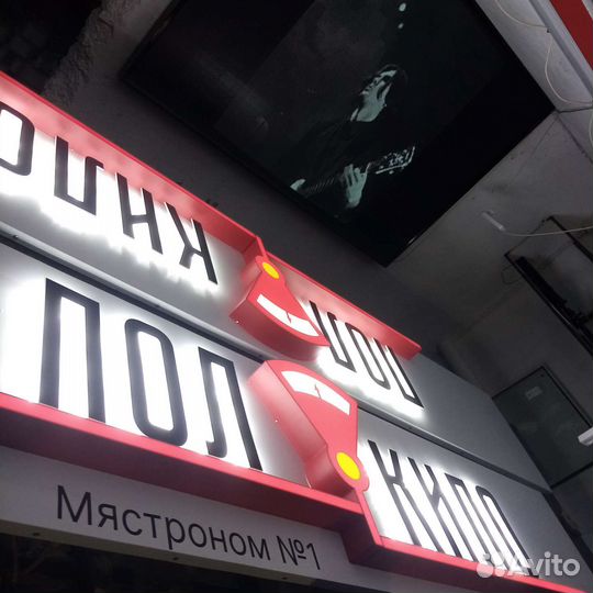 Производство рекламы в Уфе