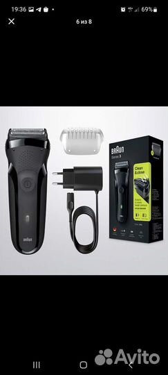 Бритва braun series 3