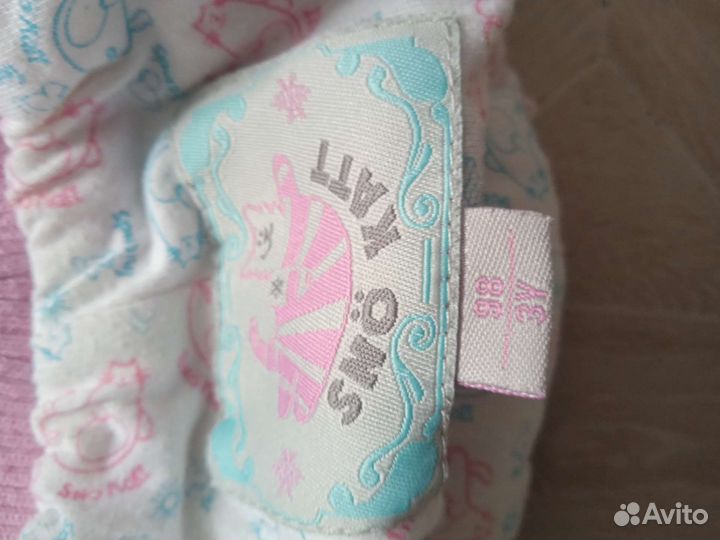 Утеплённые шпаны 98