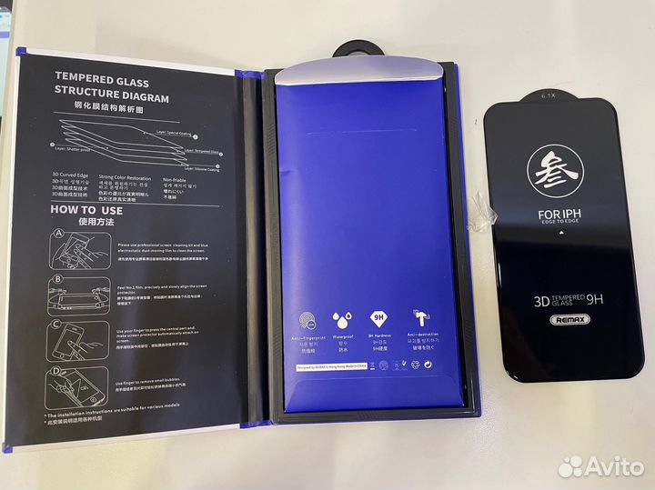 Защитное стекло на iPhone 13/13 pro