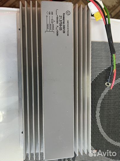 Для автомобиля