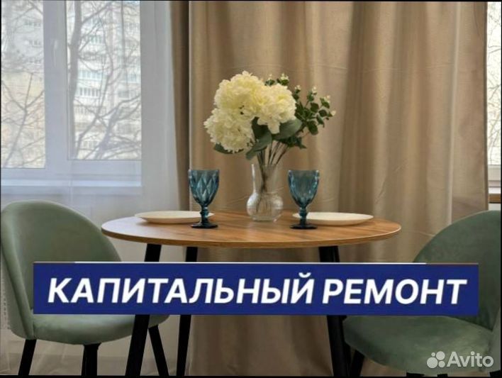 Ремонт квартиры под ключ бюджетный