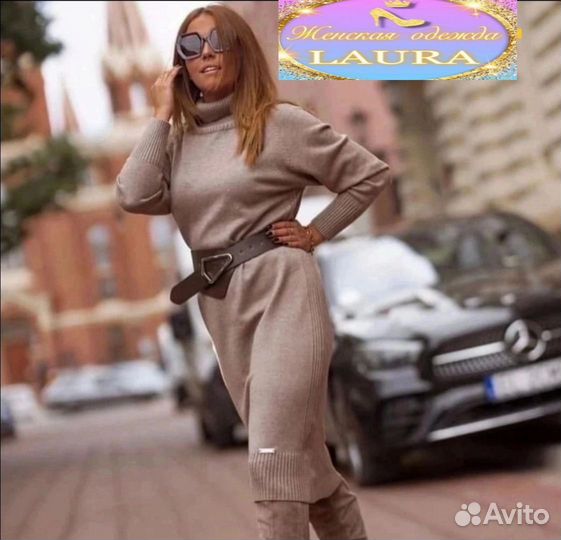 Теплое платье