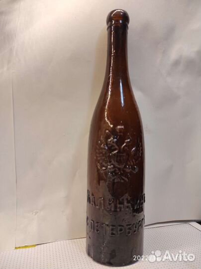 Бутылка старинная пивная Калинкин. дизайн. лофт