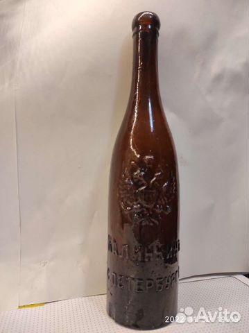 Бутылка старинная пивная Калинкин. дизайн. лофт