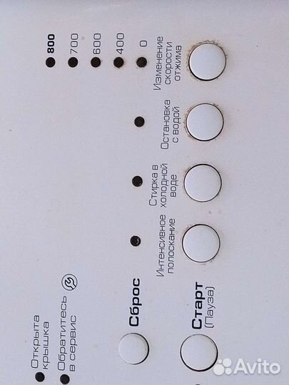 Стиральная машина бу Whirlpool