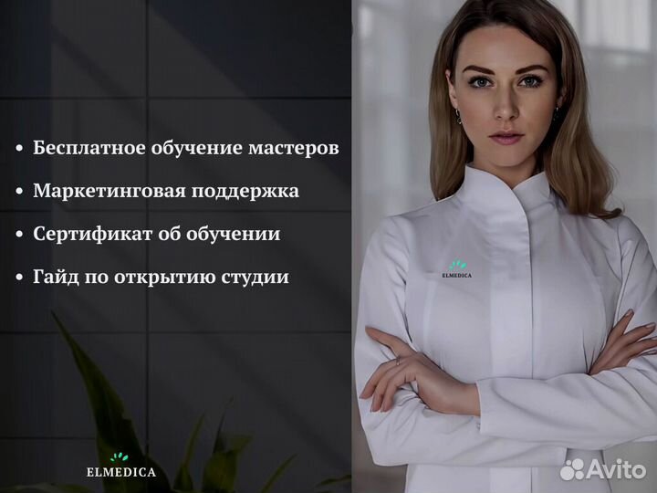 Лазерный аппарат эvoпро.2400lu 2025 рассрочка