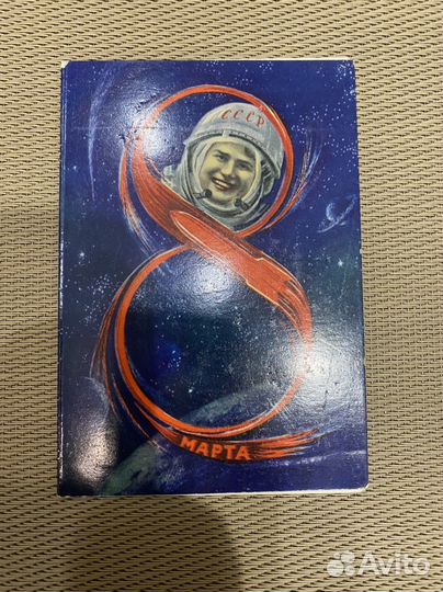 Открытки СССР 1965, 64, 67 гг