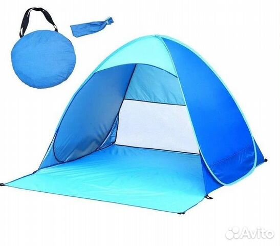 Палатка пляжная большая солнцезащитная (автомат)