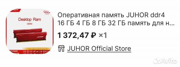 Майнинг ферма риг