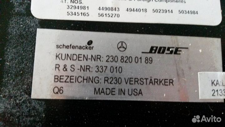 Усилитель звука Мерседес A2308200189