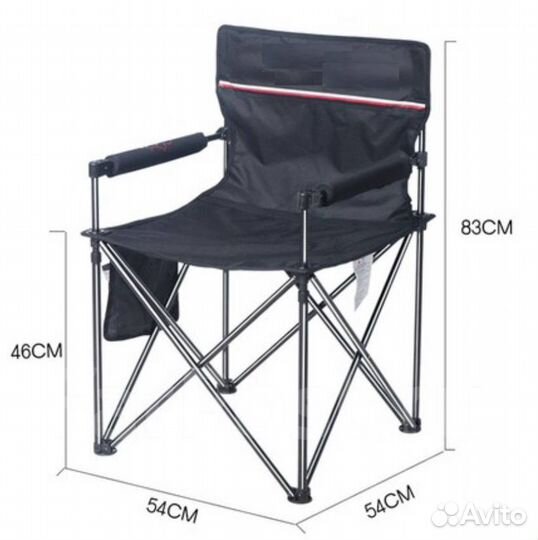 Стул туристический складной