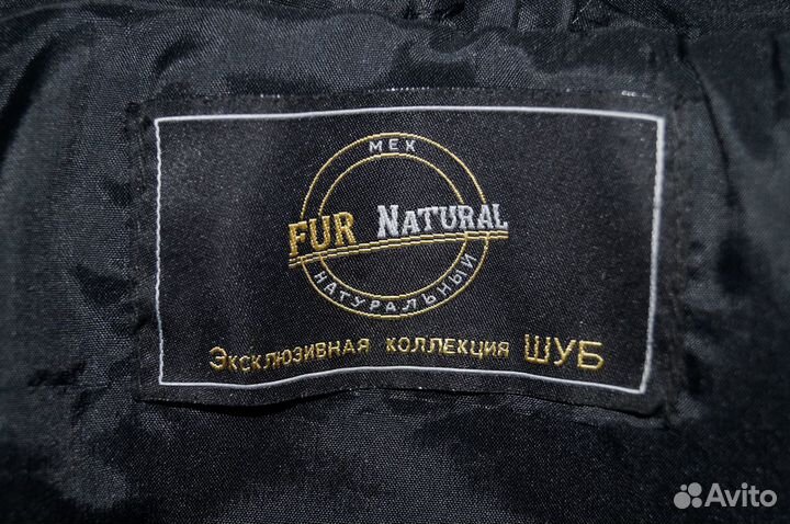 Шуба женская натуральная 42 44 мутон
