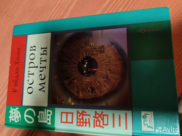 Книга на любой вкус