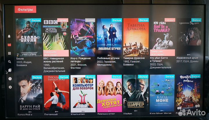 Настройка Андроид тв приставки smart tv и iptv